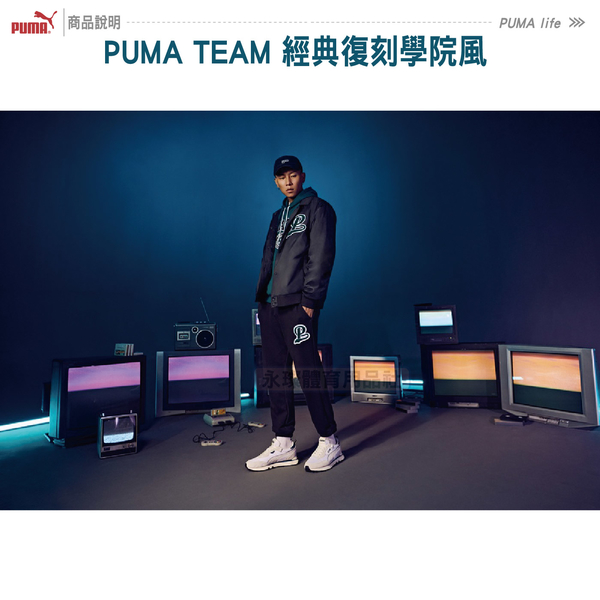 Puma 瘦子 E.SO 代言 教練外套 風衣外套 流行 潮流 外套 冬天 學院風 保暖 男 53917501 歐規 product thumbnail 3