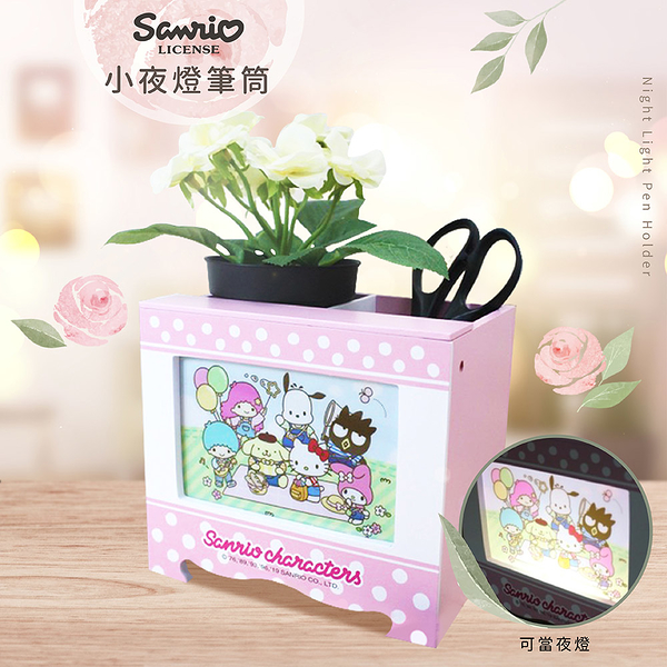 Sanrio 三麗鷗 吊帶褲小夜燈筆筒 桌上收納