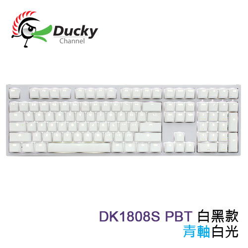 Ducky One2 108鍵pbt二色鍵帽機械式鍵盤白黑款青軸中文白光 Yahoo奇摩超級商城