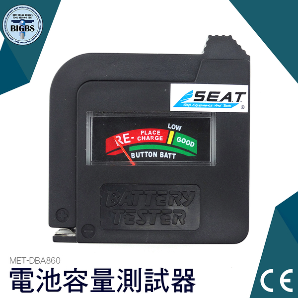 電池容量測試器 無須電源 快速判斷電量 直接顯示測量結果 操作簡單 電量測試 電池容量 DBA860