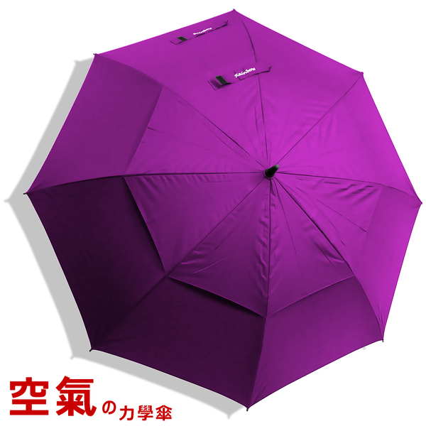 │雙層│56吋高爾夫球傘-嵌入式開關 /雨傘長傘大傘洋傘遮陽傘抗UV傘防風傘非自動傘反向傘+4 product thumbnail 2