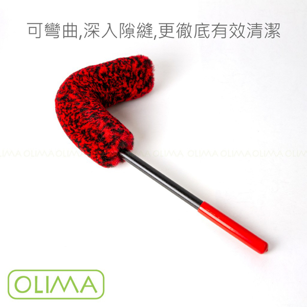 【OLIMA】羊毛鋁圈刷 中號 36*5cm product thumbnail 4