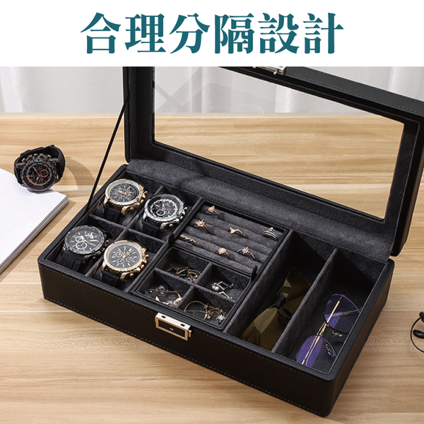 4格錶盒+飾品收納盒 -荔枝紋款 手錶收納盒 手錶收納 首飾盒-輕居家8700 product thumbnail 7
