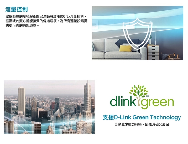 D-Link 友訊 DES-1016D 16埠 100M 乙太網路交換器 product thumbnail 4