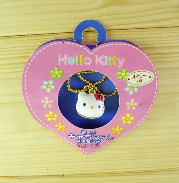 【震撼精品百貨】Hello Kitty 凱蒂貓~KITTY鎖圈-誕生石月份吊飾-7月