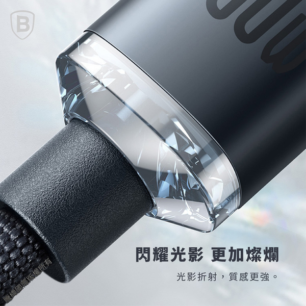Baseus倍思 晶耀系列 雙Type-C快充數據線100W-1.2米(支援iPHONE15系列充電) product thumbnail 3