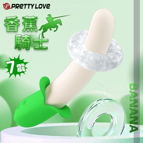 情趣用品 按摩棒 PRETTY LOVE 派蒂菈 BANANA 香蕉騎士 7段高頻激震舒適硅膠按摩棒 保固6個月