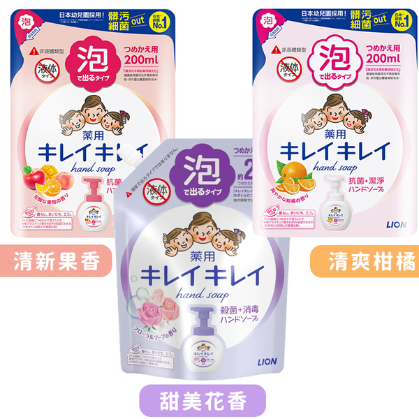 日本獅王 LION 趣淨抗菌洗手慕斯 450ml 補充包 洗手乳 清新果香 清爽柑橘 6855 product thumbnail 2