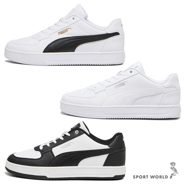 Puma 男鞋 女鞋 休閒鞋 皮革 Caven 2.0 白黑/白/黑白【運動世界】39229003/39229002/39229017