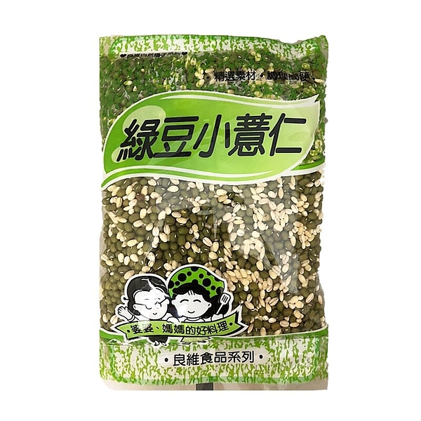 良維 綠豆薏仁 400g/包