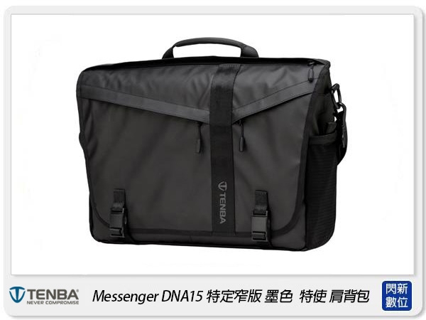 Tenba 天霸 Messenger DNA15 特訂 窄版 墨色 特使 單肩背包 相機包 攝影包 Special Edition