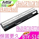 MSI BTY-S14 電池(保固更久)...