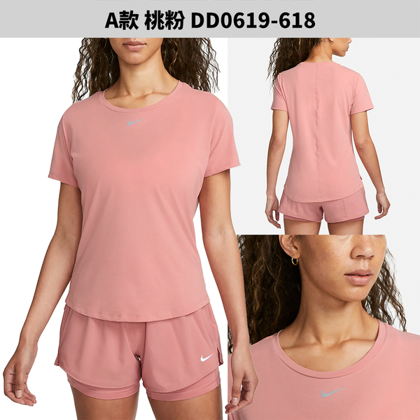 Nike 女裝 短袖上衣 排汗 抗UV 防曬 桃粉【運動世界】DD0619-618/DD0619-309/DD0619-010/DD0619-442/DD0619-100 product thumbnail 3