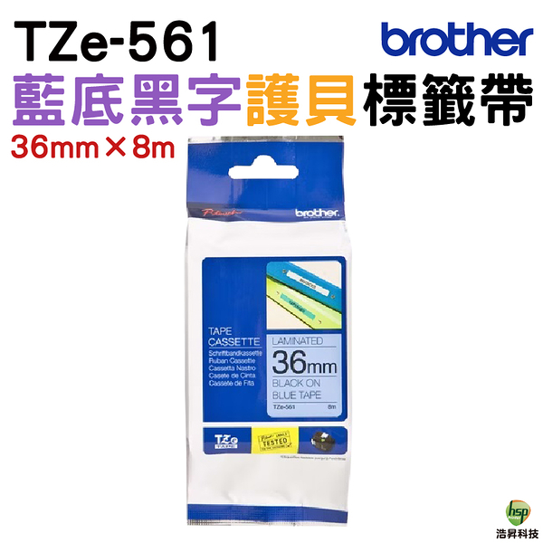 Brother TZe-561 護貝標籤帶 36mm 藍底黑字 適用PT-P910BT PT-P950W PT-P900 PT-E850TKW PT-E800T