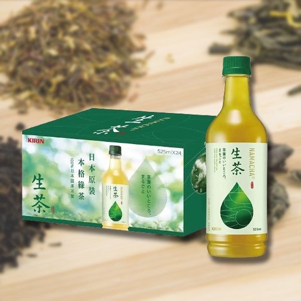 麒麟 KIRIN 生茶(525ml) 美式賣場熱銷【小三美日】 DS016761