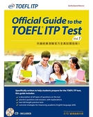 托福紙筆測驗官方全真試題指南I：Official Guide to the TOEFL ITP Te
