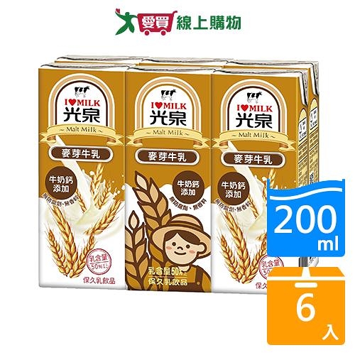 光泉麥芽牛乳200ML x6入【愛買】