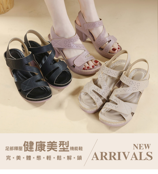 鏤空雕花魔鬼氈釋壓高跟涼鞋(粉)＊0101shoes【18-1123-8pk】【現貨+預購】 product thumbnail 3