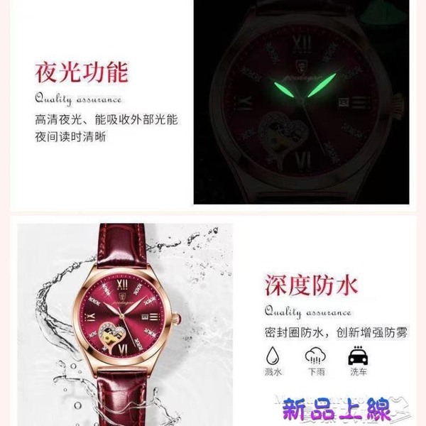 手錶 瑞士名牌防水夜光女士手錶女學生全自動機械錶女韓版潮流真皮腕錶 萊俐亞