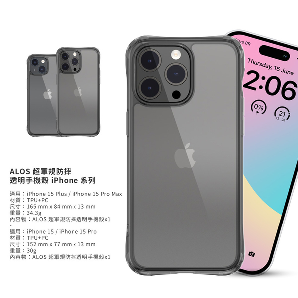 MagEasy for iPhone15 Pro ALOS永不發黃軍規防摔透明手機殼 product thumbnail 10