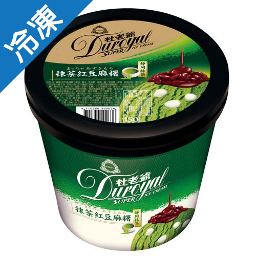 SUPER抹茶紅豆麻糬冰淇淋
