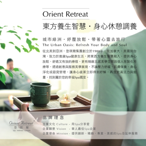 【Orient Retreat登琪爾】防疫淨化2件組-茶樹精油10ml +藍膠尤加利精油5ml (可滴於口罩/淨化空氣)