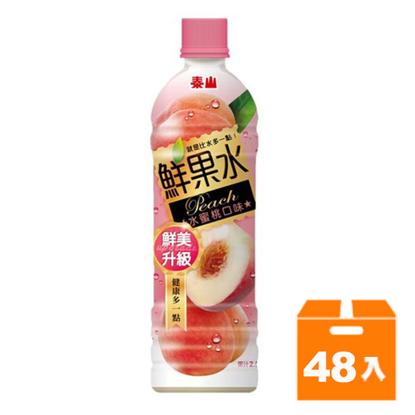 泰山 鮮果水 水蜜桃口味 590ml (24入)x2箱【康鄰超市】