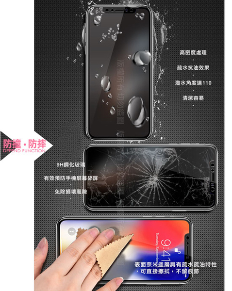 CITY for iPhone 15 Plus 6.7 防偷窺玻璃滿版玻璃保護貼-黑 product thumbnail 9