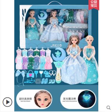 綺妮芭比洋娃娃女孩公主玩偶仿真艾莎換裝愛莎套裝兒童玩具大禮盒 NMS蘿莉新品