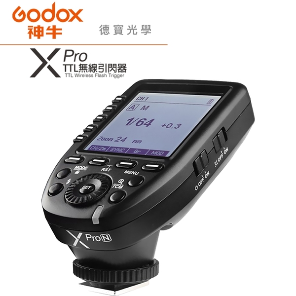 【德寶光學】 GODOX 神牛 Xpro TTL 無線引閃器 閃光燈觸發器 專業 高速 觸發 發射器 總代理公司貨