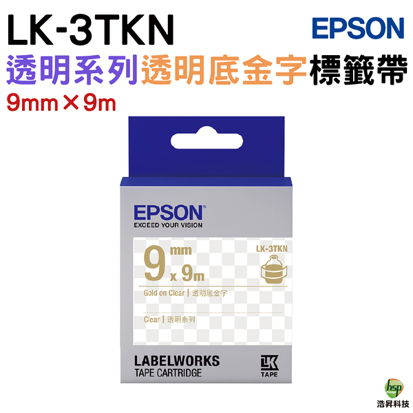 EPSON LK-3TKN C53S653409 透明系列透明底金字標籤帶 寬度9mm