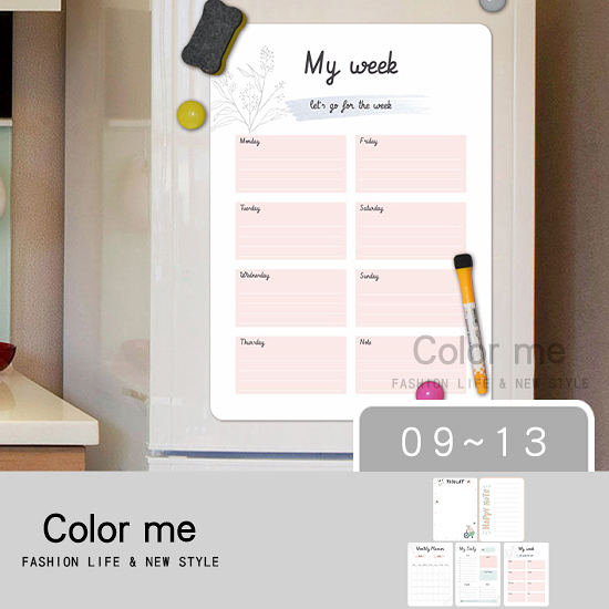 磁鐵白板 磁性白板 冰箱留言板 留言貼 磁白板 09~13 軟白板 磁吸軟白板 留言貼 【B070】Color me