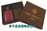 【特典商品 可刷卡】 The Order 1886 特典 特製證件夾 行李牌 兩件組 全新品【台中星光電玩】
