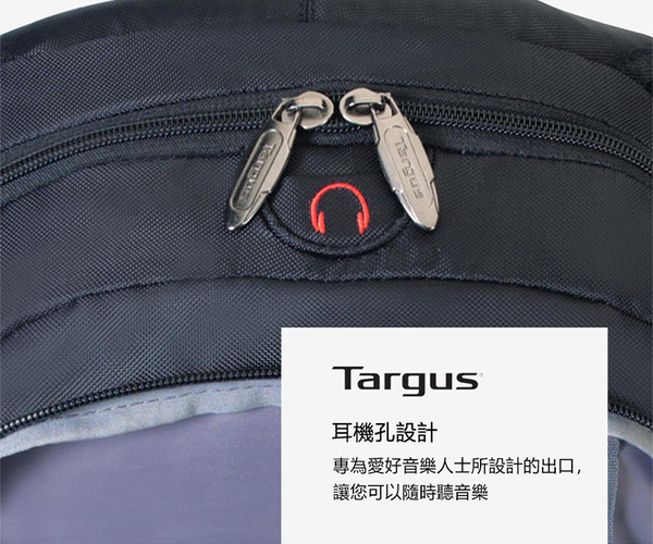 Targus 後背包 15.6吋 防雨罩 電腦包 減壓 超輕量 多隔層 雙肩包 筆電包 TSB227 得意時袋 product thumbnail 7