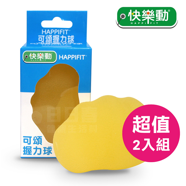 快樂動 HAPPIFIT 可頌握力球(2入組)