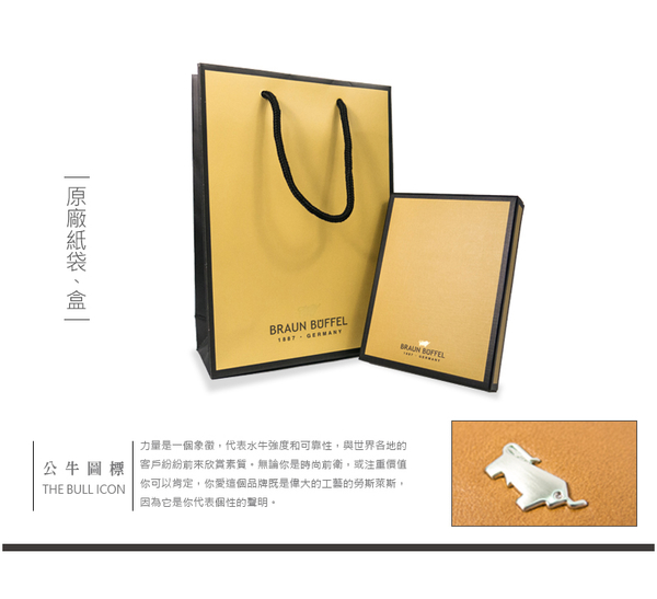 【領券再折】BRAUN BUFFEL 小金牛 皮夾 洛非諾III系列 側翻 12卡透明窗 短夾 男夾 BF314-317 得意時袋 product thumbnail 8