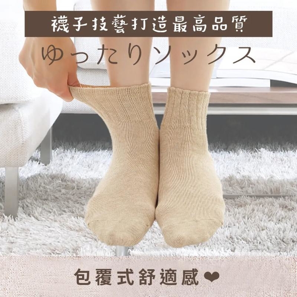 【M&M 日本製】SD04 天然有機舒眠襪 3雙/組-米色 product thumbnail 4