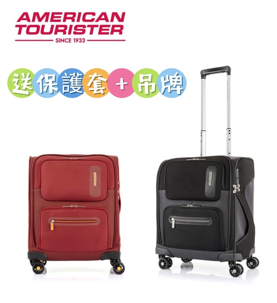 AMERICAN TOURISTER 美國旅行者 MAXWELL 18吋 1/9分前開布箱 行李箱/登機箱-2色 HA6