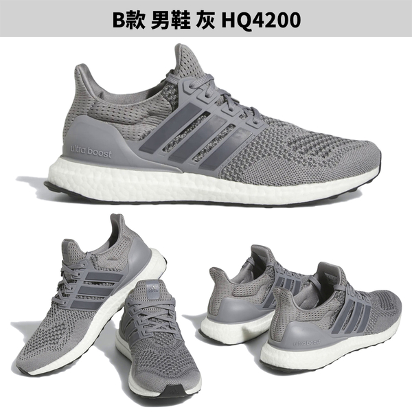 【下殺】Adidas 男女慢跑鞋 Ultraboost【運動世界】HQ4205/HQ4200/HP6721/HQ4196 product thumbnail 4