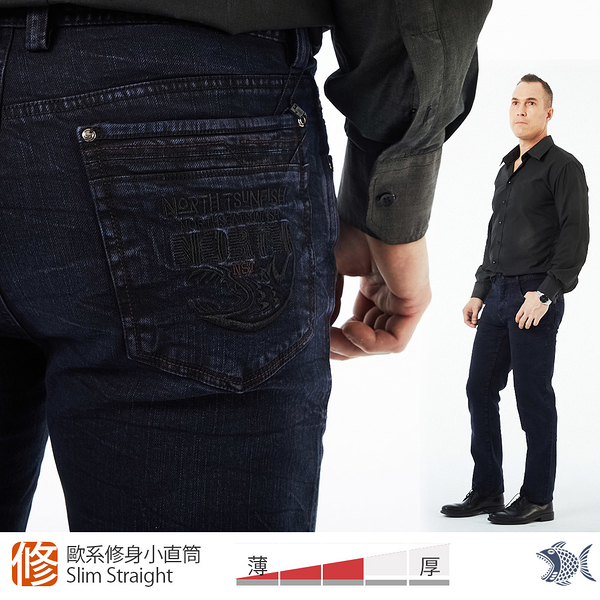 【NST Jeans】歐系修身小直筒 深藍水波紋 重磅牛仔男褲 385(6549) 台製