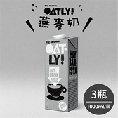 【國際咖啡日超值組】OATLY咖啡師燕麥奶(全素)1000mlx3入送精品濾掛式咖啡10包