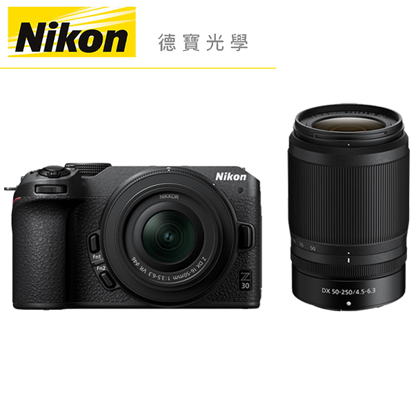 Z30 16-50mm 50-250mm Kit 雙鏡組 錄影 入門首選 總代理公司貨 5/31前登錄送EN-EL25原廠電池