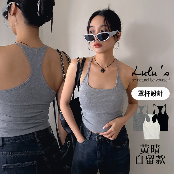 LULUS/辣妹工字挖背罩杯BRATOP背心３色【A01240009】