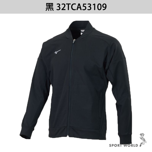 Mizuno 美津濃 男裝 立領外套 抗UV 拉鍊口袋 灰/藍/黑【運動世界】32TCA53106/32TCA53113/32TCA53109 product thumbnail 5