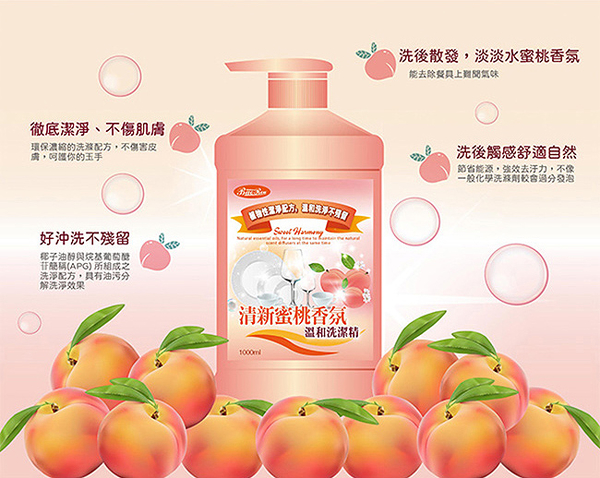 寶柔 BaoRou 清新蜜桃香氛 溫和洗碗精1000ml 六入組 台灣製 product thumbnail 3