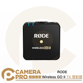 ◎相機專家◎ RODE Wireless GO II TX 發射器 全向麥克風 需搭配RODE系列 IV 接收器 公司貨