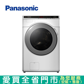 Panasonic國際14KG洗脫烘洗衣機NA-V140HDH-W含配送+安裝【愛買】
