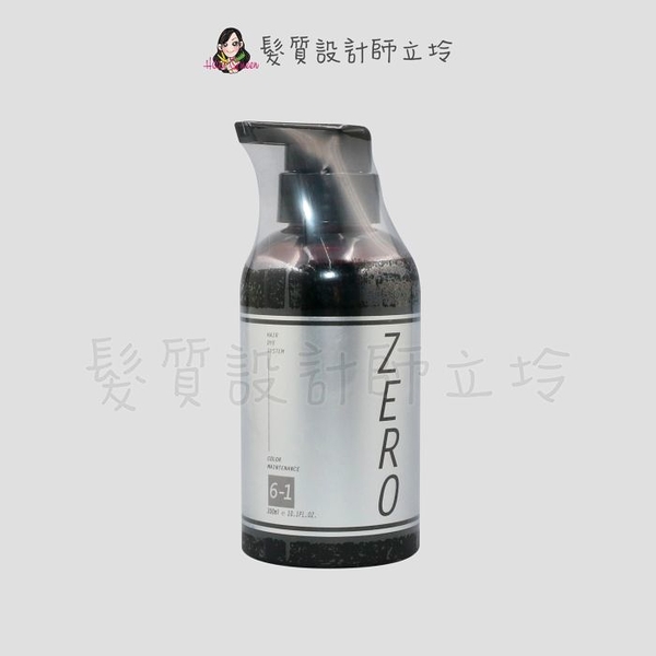 立坽『洗髮精』威傑士公司貨 WAJASS ZERO 極光炫染髮浴6-1號(奶霜色)300ml LH05