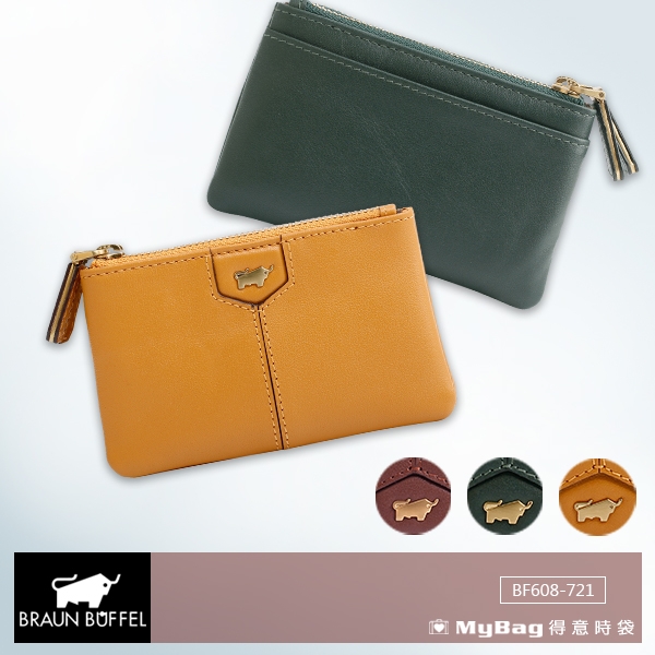 BRAUN BUFFEL 小金牛 零錢包 蕾絲莉系列 雙層 任選 BF608-721 得意時袋