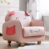 沙發 兒童沙發實木現代簡約兒童房寶寶可愛小沙發北歐男孩女孩懶人椅